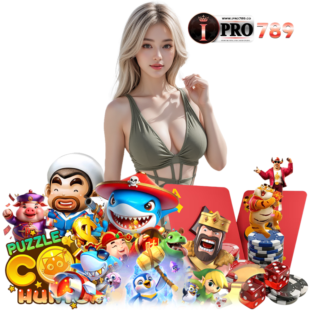 IPROBET789 กำไรดี