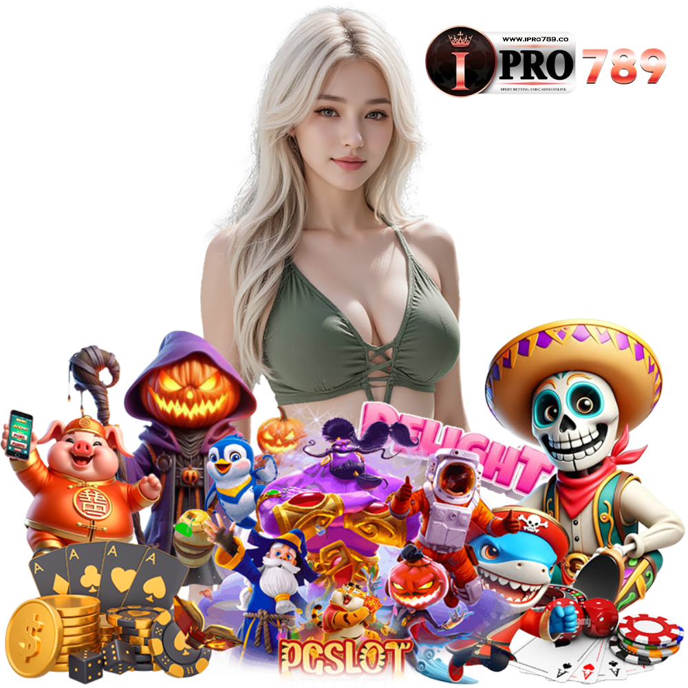 IPRO789 เล่นง่าย